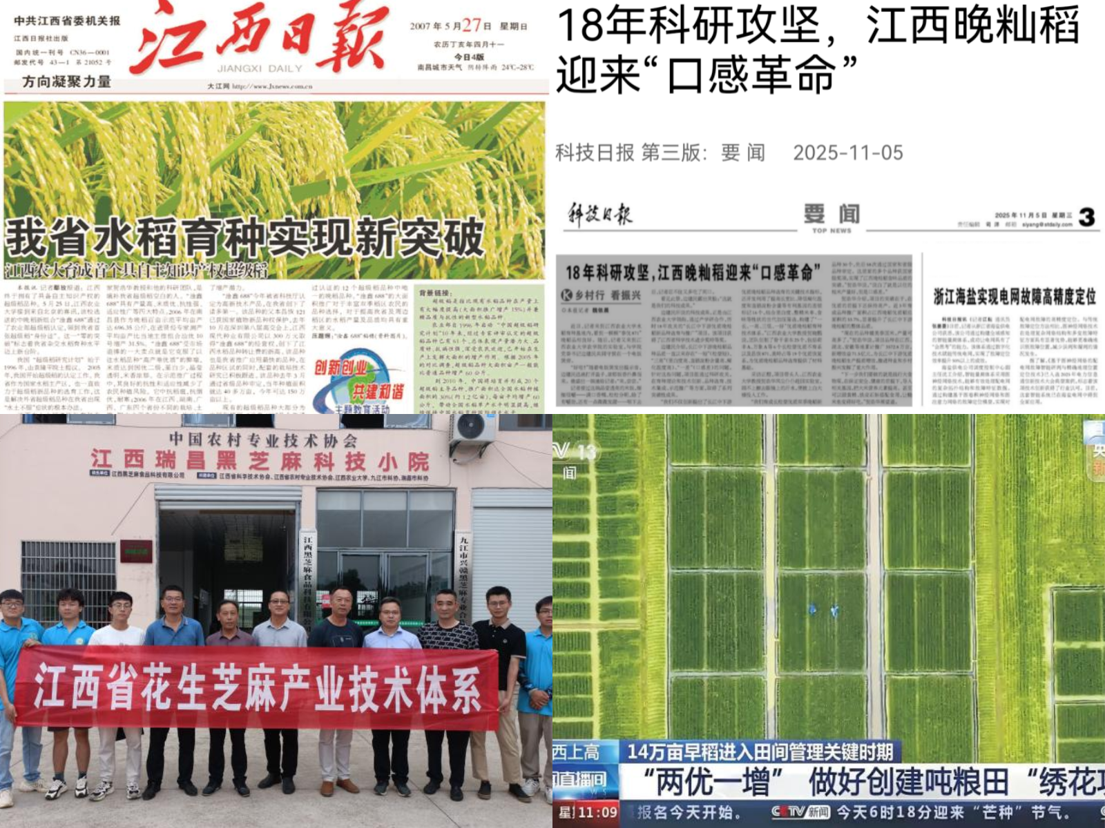 imageMerge2025-11-26 09:26:20 .png